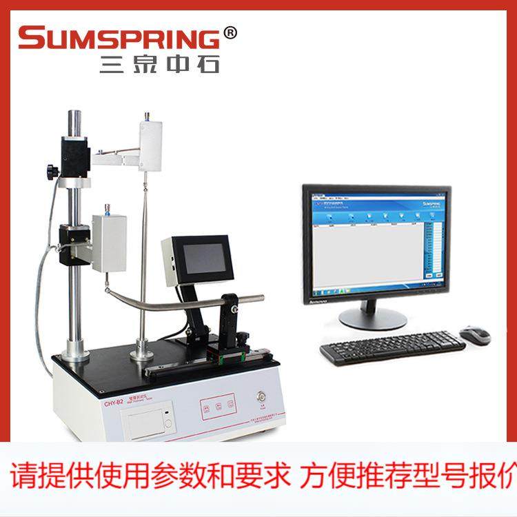 药厂瓶身测厚仪 GMP玻璃瓶检测仪器 安瓿瓶壁厚底厚测试仪 配件,鲜花速递/花卉仿真/绿植园艺,园艺检测仪,淘宝优惠券,粉丝福利购,淘宝优惠卷