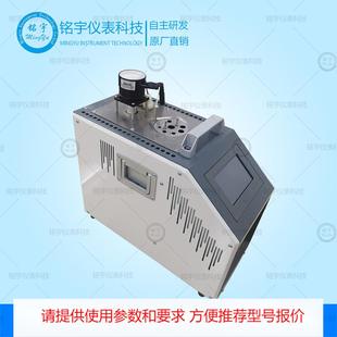 置智能恒温检定槽 M00高精密现场温度标准装 便携式 恒温油槽MY