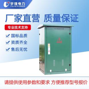 10KV带负荷开关电缆分支箱SF6六氟化硫全绝缘充气柜分支箱