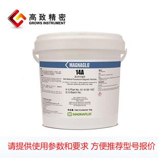 美国磁通MAGNAFLUX公司MAGNAGLO 14A湿法荧光磁粉 一公斤装