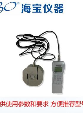 海宝推拉力计HF-2000N数显推拉力计高精度推拉力计海宝
