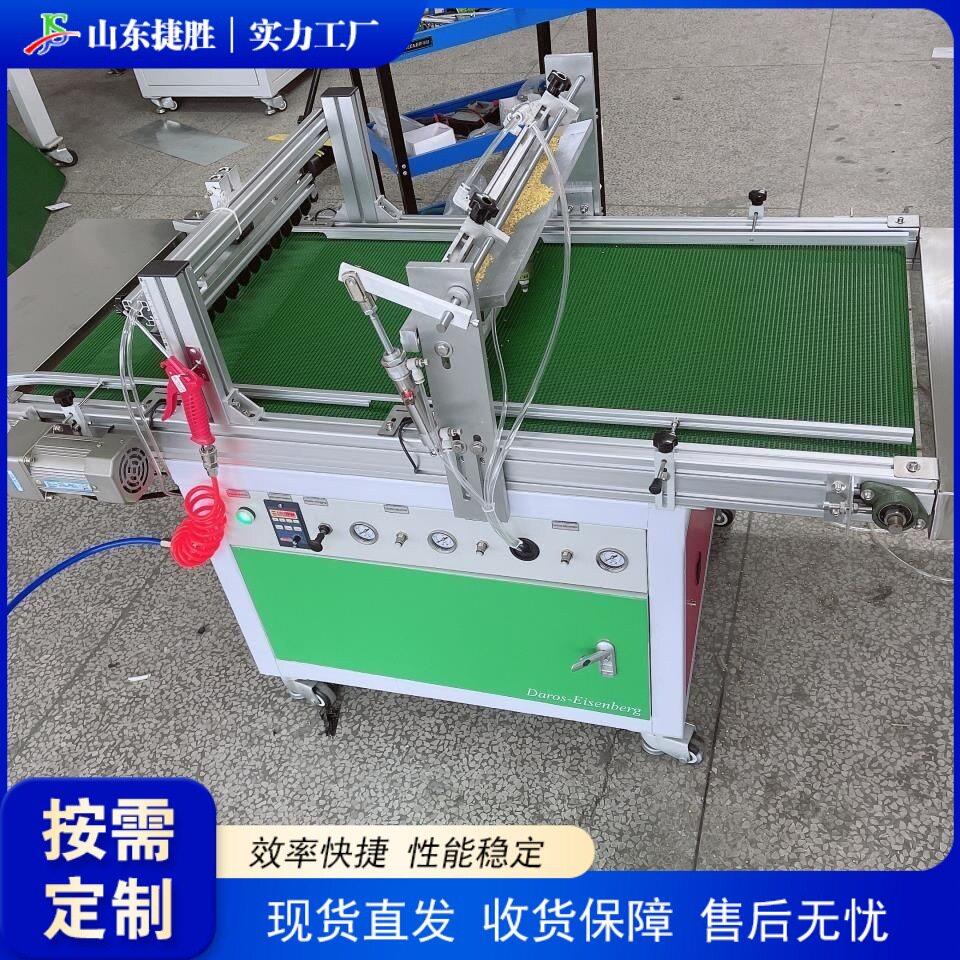 针吸式穴盘育苗播种机蔬菜花卉种子点播机覆土压穴自动播种机