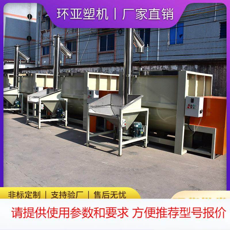 油加热卧式搅拌机定制 螺杆自动上料混料机大型不锈钢粉末混合机,鲜花速递/花卉仿真/绿植园艺,园艺检测仪,淘宝优惠券,粉丝福利购,淘宝优惠卷