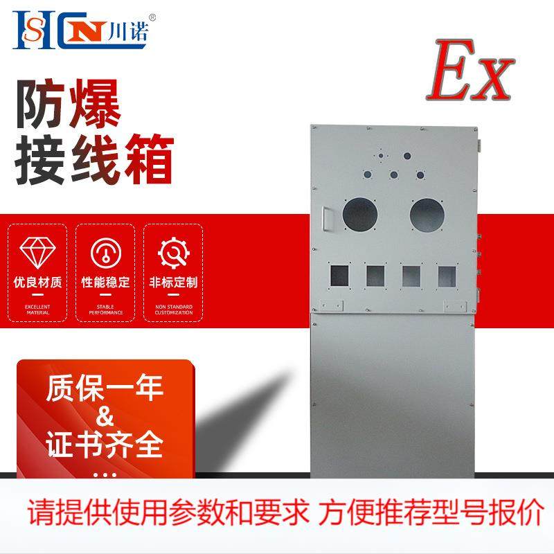 厂家直销防爆接线箱 防爆分线盒 不锈钢铸钢铝合金防爆接线盒,基础建材,其它,淘宝优惠券,粉丝福利购,淘宝优惠卷