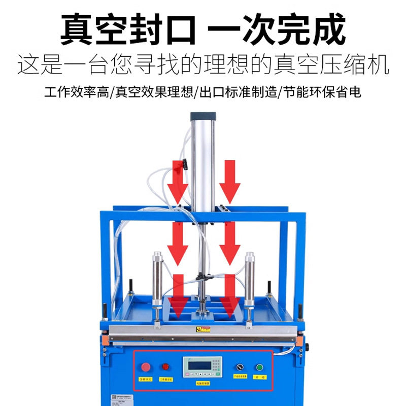 定制商用枕头压缩机羽绒服棉被毛绒玩具真空压缩包装机真空封口机