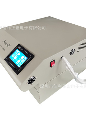 T-937s新型触摸屏普惠智能回流炉红外IC加热器