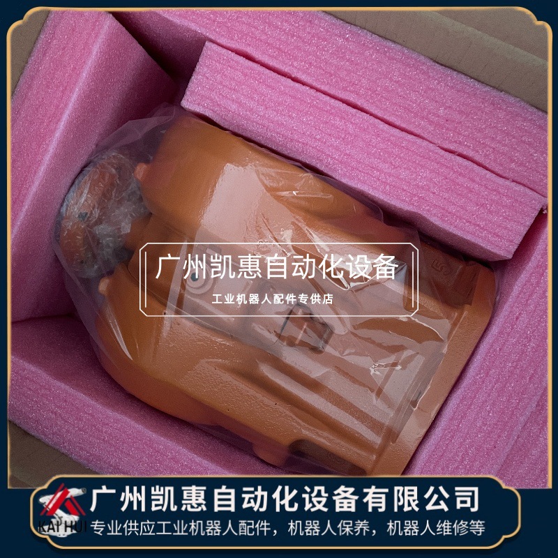 议价ABB机器人手腕单元3HAC029030-008 Wrist Foundry plus