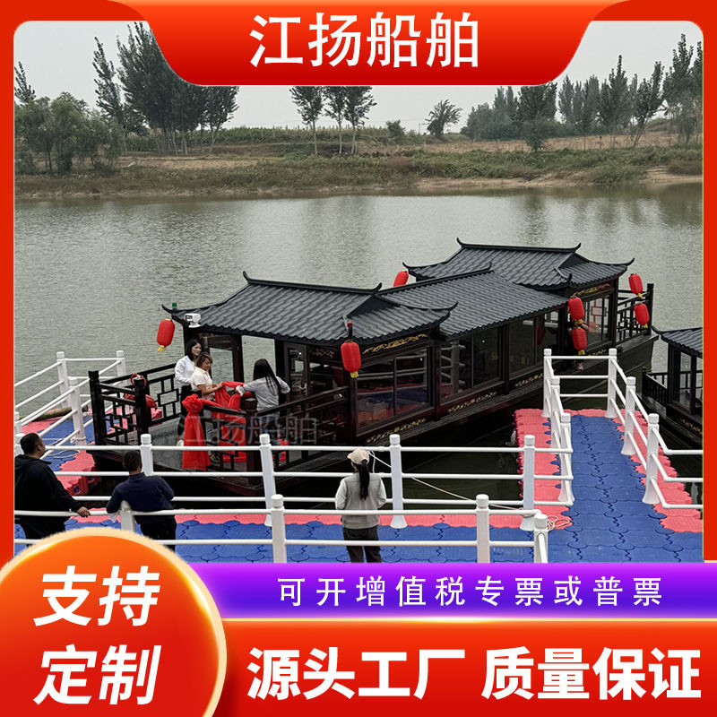 景区木船水上餐饮画舫船中式仿古电动游船钢制观光船宾馆住宿房船
