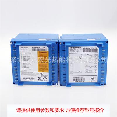 R8001D4001/U燃烧安全控制器霍尼韦尔HONEYWELL燃烧器配件供应商