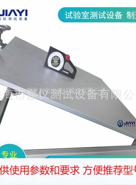 全自动家电稳定性测试台JAY-5101电器倾斜稳定性测试台符合标准