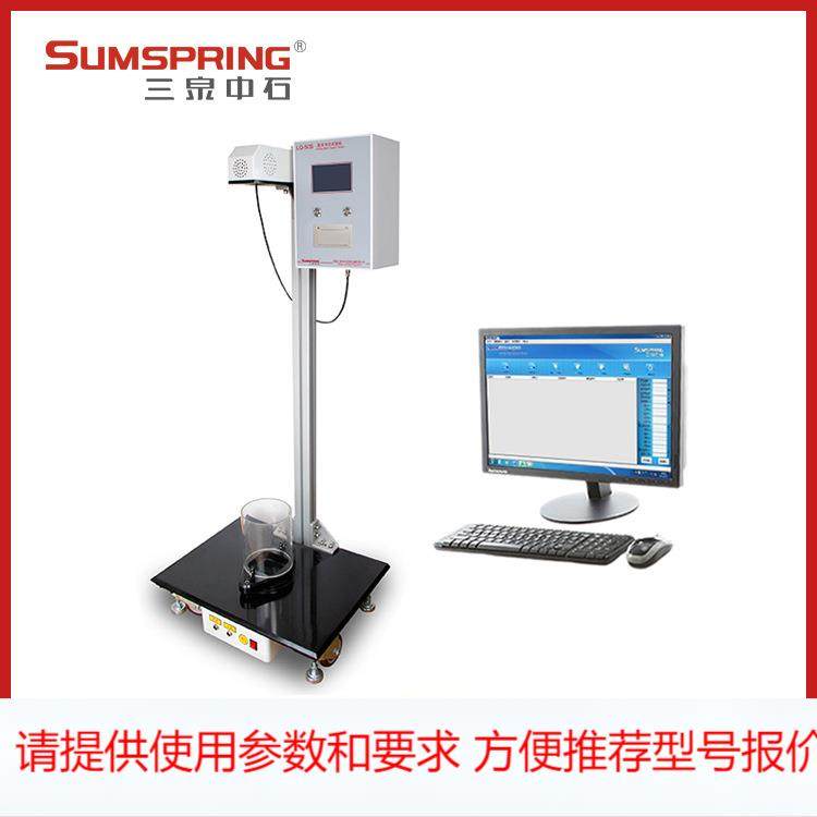 钢球落球冲击试验机 落球测试冲击试验机 钢球冲击测试仪 配件,鲜花速递/花卉仿真/绿植园艺,园艺检测仪,淘宝优惠券,粉丝福利购,淘宝优惠卷