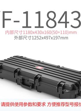 YF-9843L/11843L越野车顶三防箱弓箭箱渔具长条户外防护箱带底座