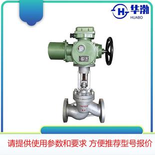 不锈钢电动截止阀 64C 常规型电动铸钢法兰连接直通式 截止阀J941H