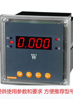 厂家生产P-2K1 Z系列网络多功能电力仪表 多功能电力仪表