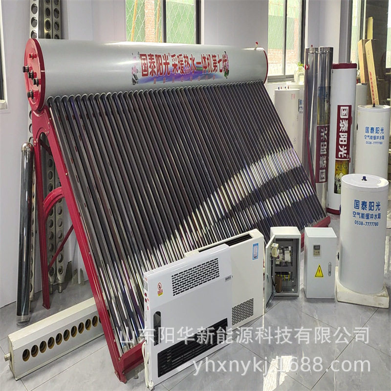 太阳能采暖取暖供暖承压式无动力换热式太阳能热水器一体机