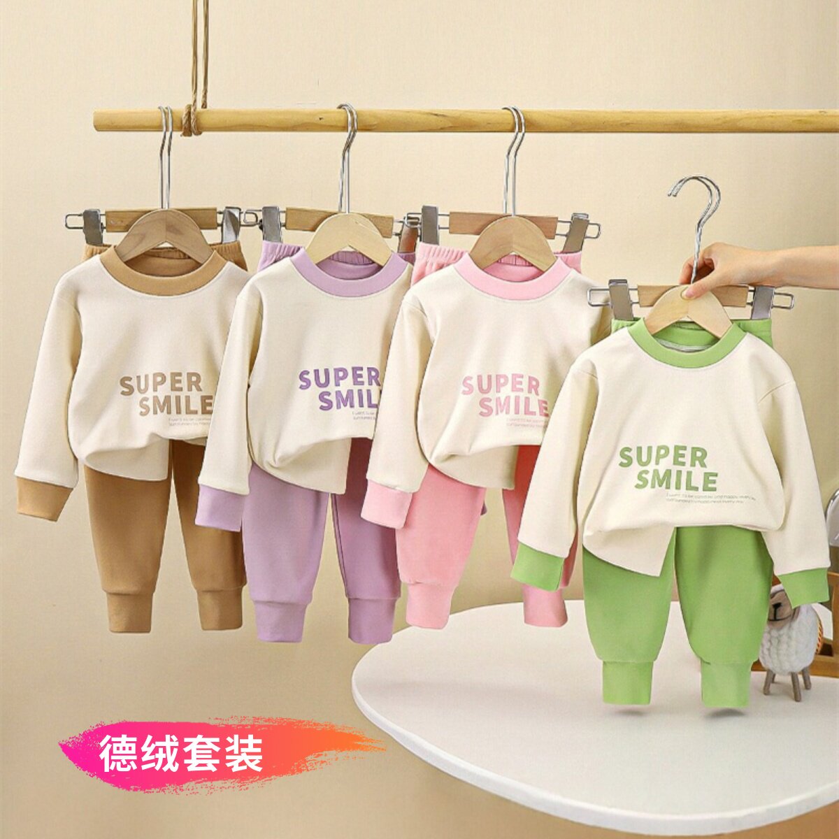 秋冬季儿童保暖内衣套装德绒打底秋衣婴儿裤男女宝宝中大童家居服,童装/婴儿装/亲子装,套装,淘宝优惠券,粉丝福利购,淘宝优惠卷