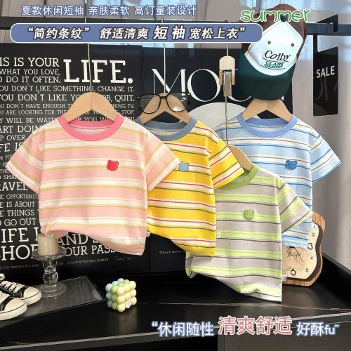 夏款儿童时尚纯棉短袖中小童上衣