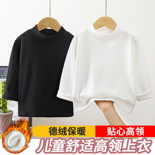 秋冬季儿童德绒打底衫半高领长袖