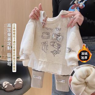 儿童华棉加绒卫衣秋冬女童百搭花边保暖衣加厚打底衫套装宝宝长裤