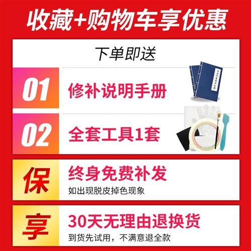 真皮沙发修复修补皮座椅中控台汽车漆面喷漆床头仪表盘鞋头补伤膏
