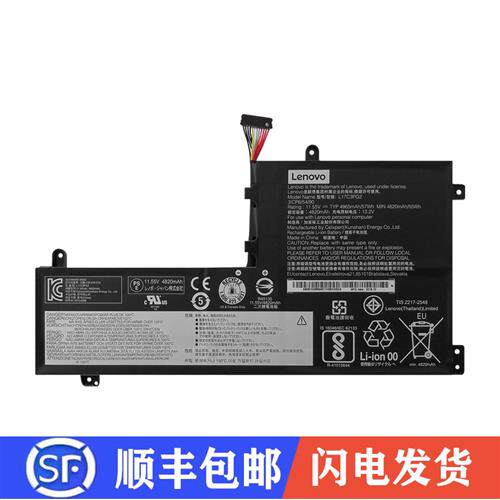 原装 联想 拯救者 Y7000 Y7000P Y530 Y540 Y730 Y740 笔记本电池