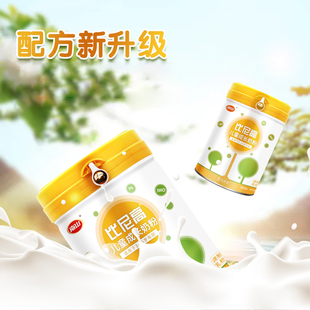 南山比尼高学生牛奶粉儿童助成长青营养高钙铁锌3-15岁金罐800g