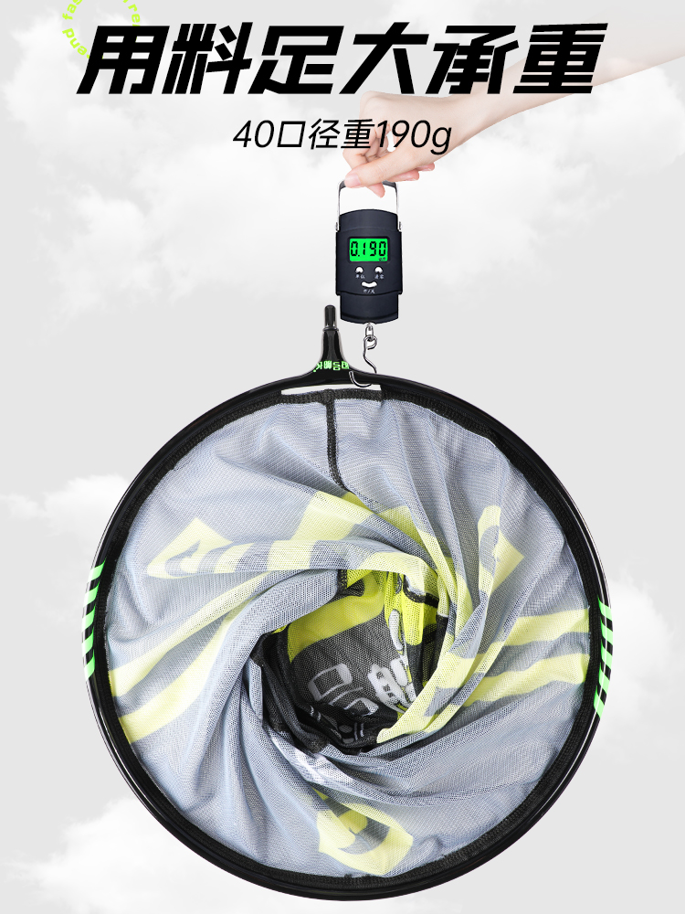 逗号船长抄网头竞技超轻铝合金防挂钩速干大物飞抄钓鱼兜网