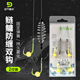 逗号船长手竿鲢鳙钓组手竿浮钓白花鲢鱼钩子线弹簧双钓线组套装