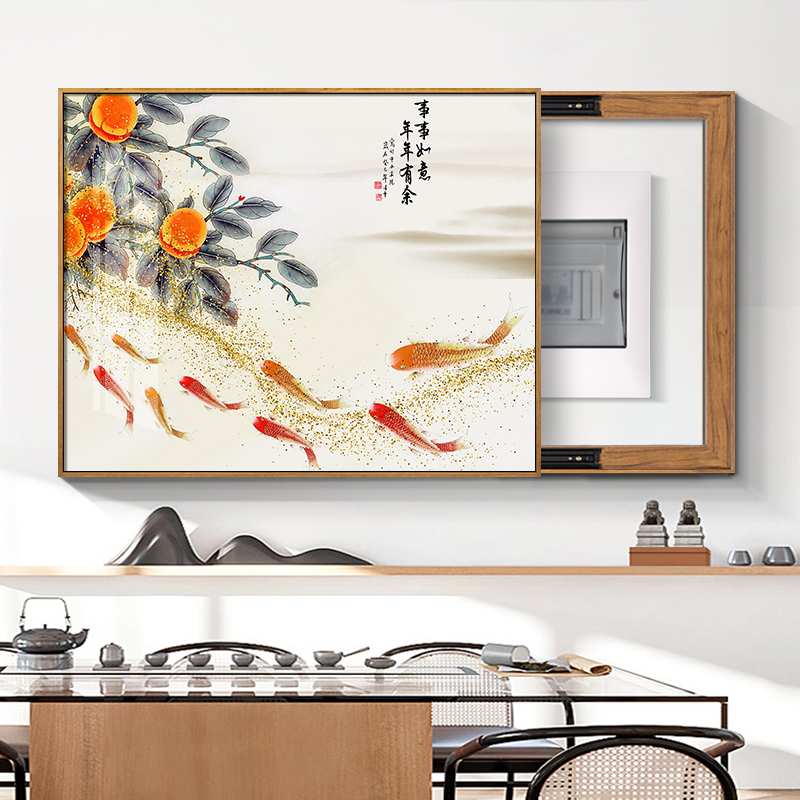 九鱼图电表箱装饰画横款新中式配电箱遮挡电闸盒弱开关免打孔挂画