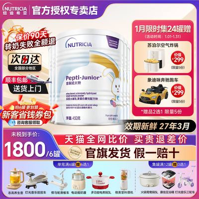 【咨询领优惠券】纽太特官旗发货