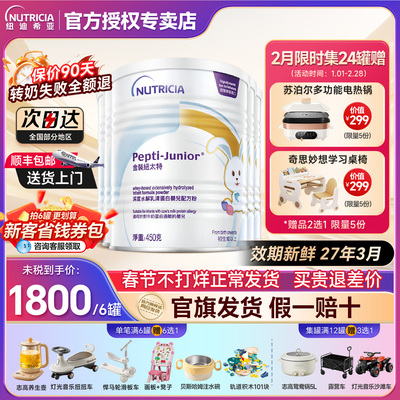 【咨询领优惠券】纽太特官旗发货