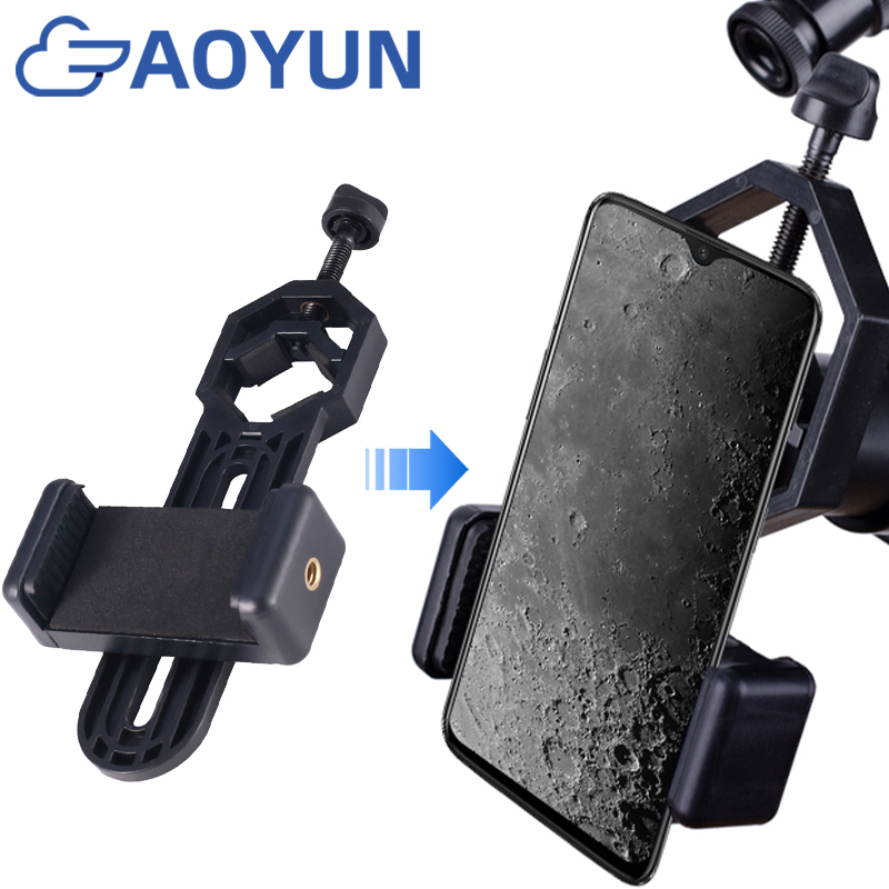 天文望远镜配件手机拍照摄影支架转接用敖云星特朗手机夹子