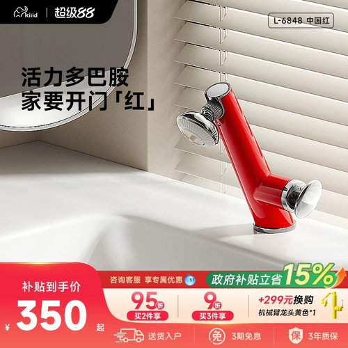 纳米微气泡水 千亿微气泡洗感