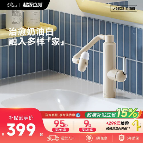 纳米微气泡水 千亿微气泡洗感