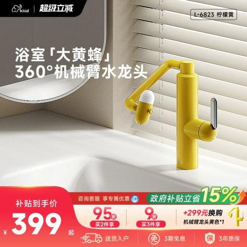 纳米微气泡水 千亿微气泡洗感