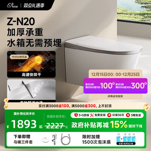 kiiid新款 智能马桶泡沫盾无需预埋水箱隐藏悬挂墙排坐便N20 壁挂式