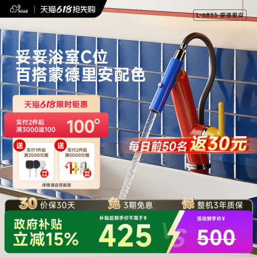 纳米微气泡水 千亿微气泡洗感