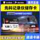 先科行车记录仪内存卡128g高速sd存储卡摄像监控通用手机专用tf卡
