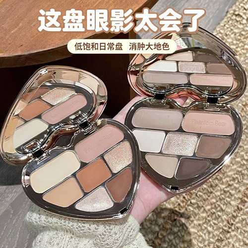 很权威的淡颜系！幻影小熊桃心眼影盘日常多功能综合盘细腻不飞粉