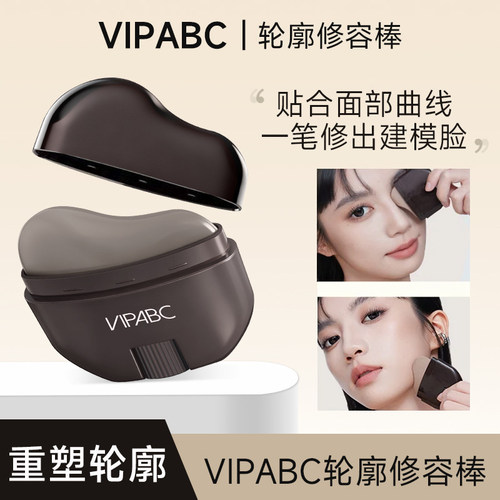 程十安推荐轮廓修容棒立体感修颜神器贴合面部曲线显色自然不脱妆