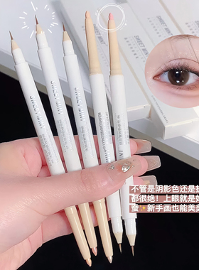 妈生感双头卧蚕笔眼头角高光多用提亮珠光哑光眼线笔阴影勾勒下至