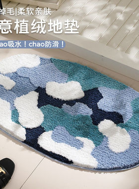 跨境爆款蓝色苔藓簇绒入户门地垫门口厕所浴室防滑地垫植绒地毯