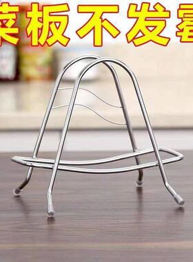 菜板架特厚不锈钢家用菜板案板架菜墩刀板架置物架居家日用套装