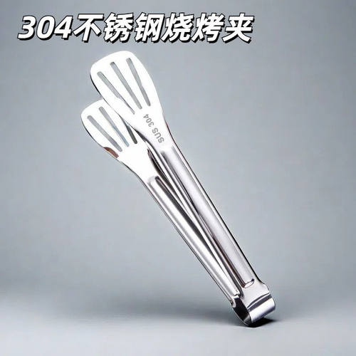 2026新款三线不锈钢防烫厨房食品夹子加厚牛排面包夹子厨房