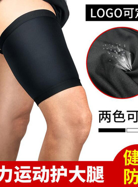 护大腿男运动篮球足球跑步压缩腿套女保暖肌肉拉伤护具HDT001