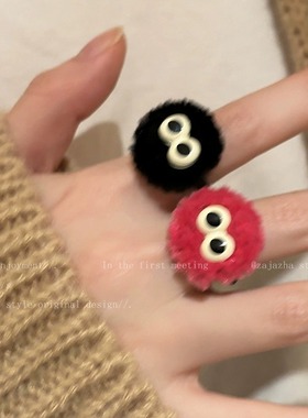 可爱小煤球毛绒戒指女秋冬小众设计感卡通搞怪食指戒时尚个性