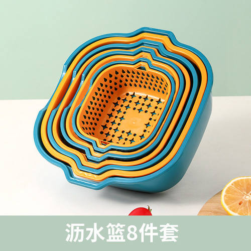亚马逊厨房洗菜盆沥水篮8套双层洗6件水果盘客厅家用淘菜洗菜盆菜