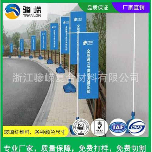 2025新款优质玻璃纤维手摇旗杆玻璃钢工艺高颜值纤维棒抗风稳固