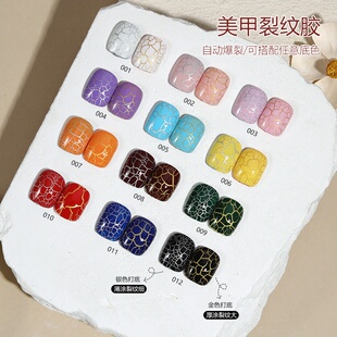云钻美甲裂纹胶自然龟裂大理石纹甲油胶2025年新款爆裂蛇纹