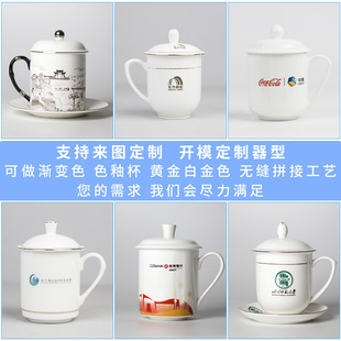 带盖水杯带碟金边骨瓷杯家用陶瓷办公杯会议杯茶杯礼品陶瓷杯